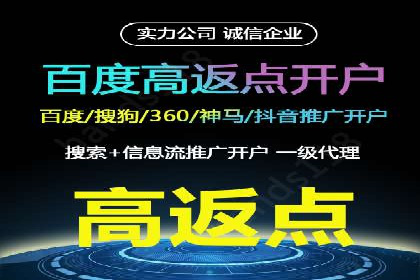 信息流托管服务助力品牌传播案例